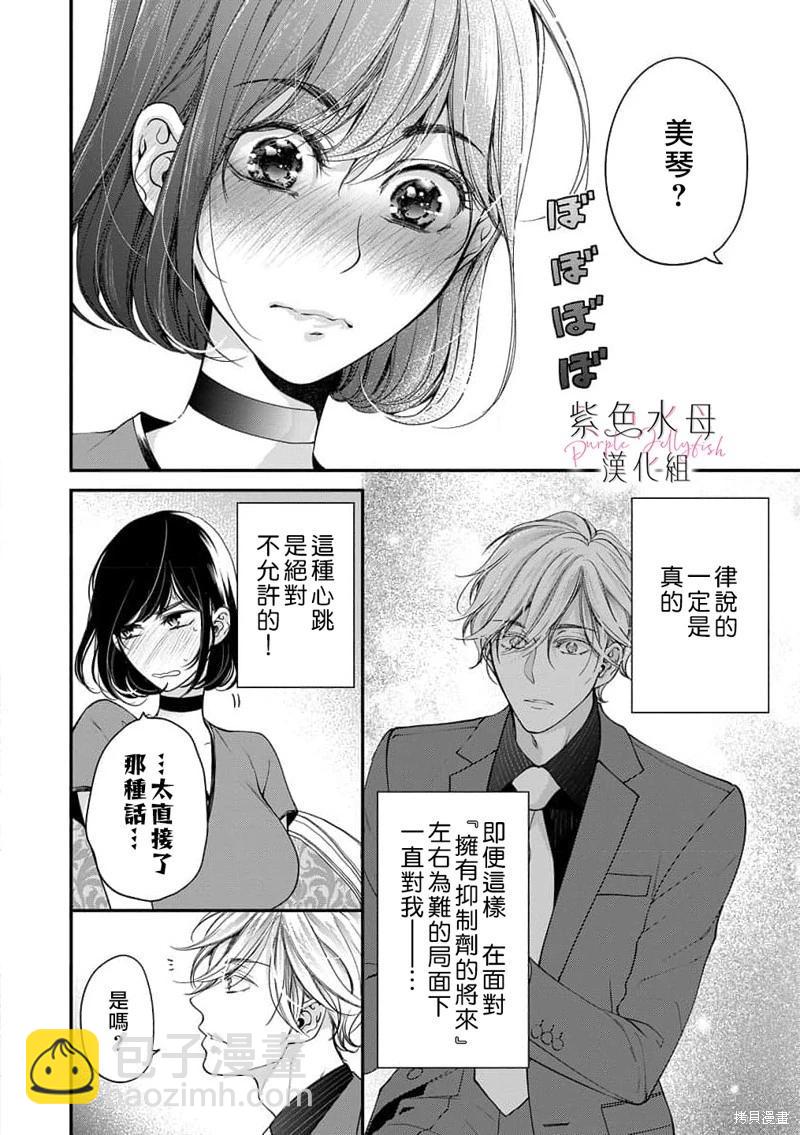 第08话16