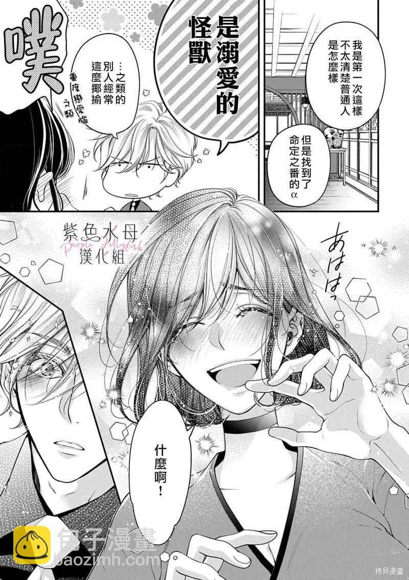 第08话17