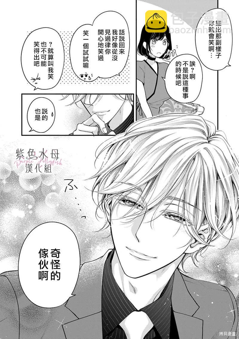 第08话18