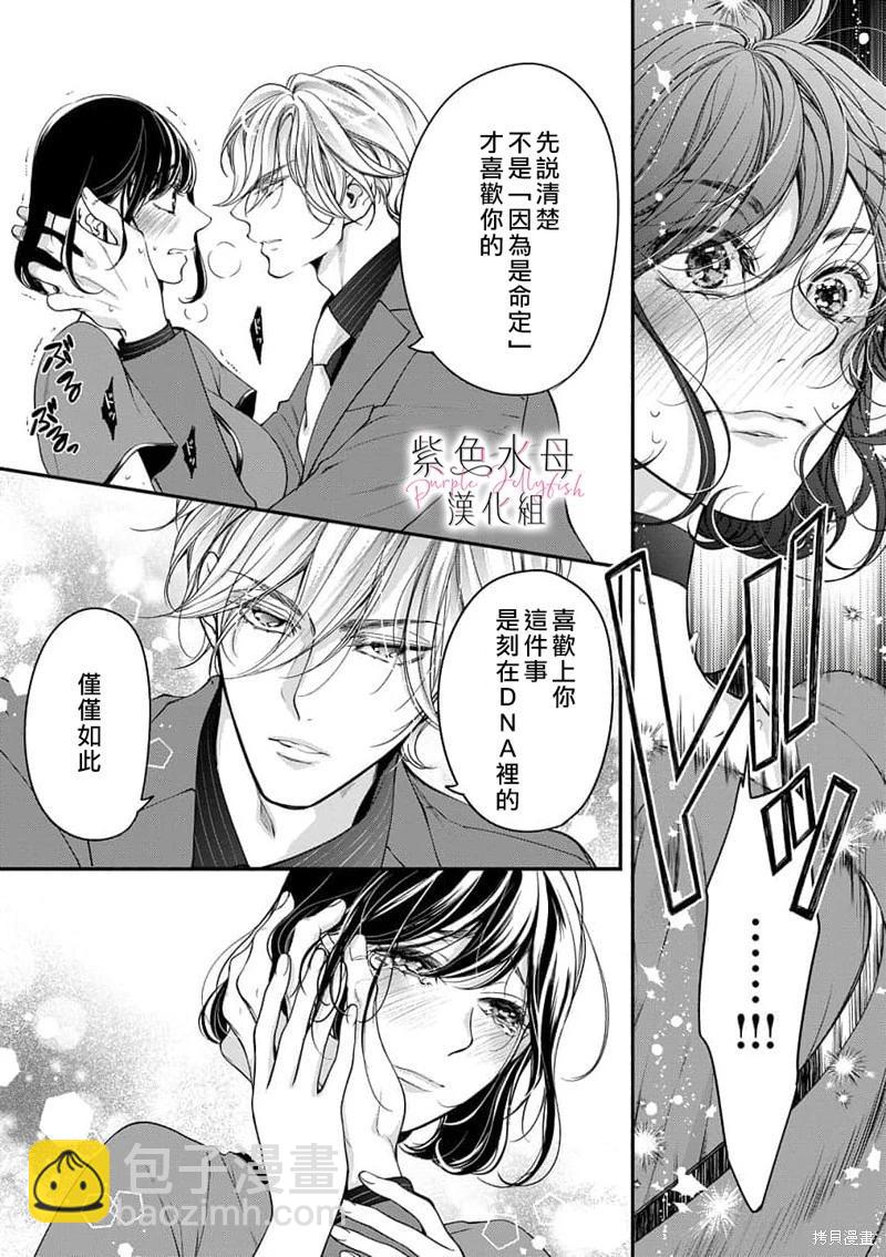 第08话19