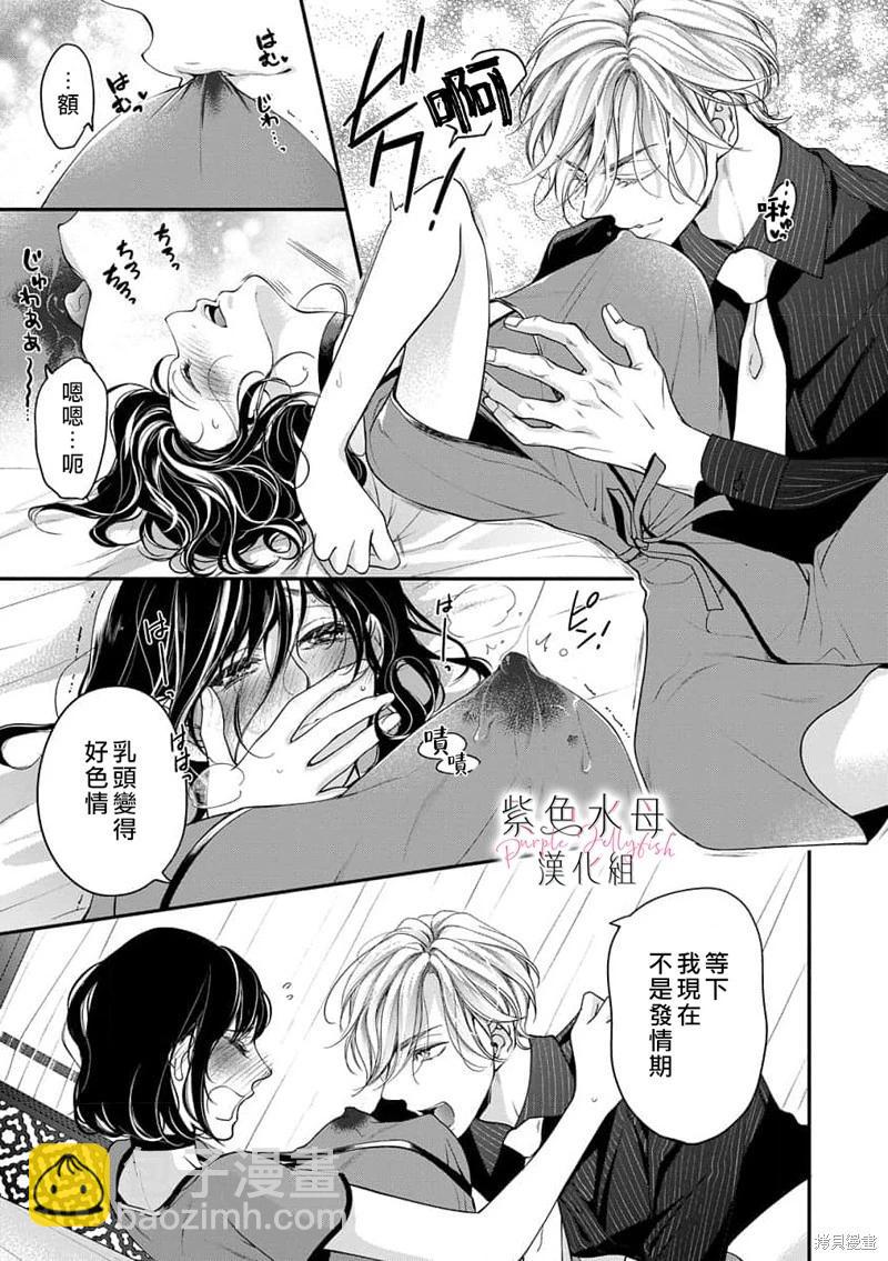 第08话21