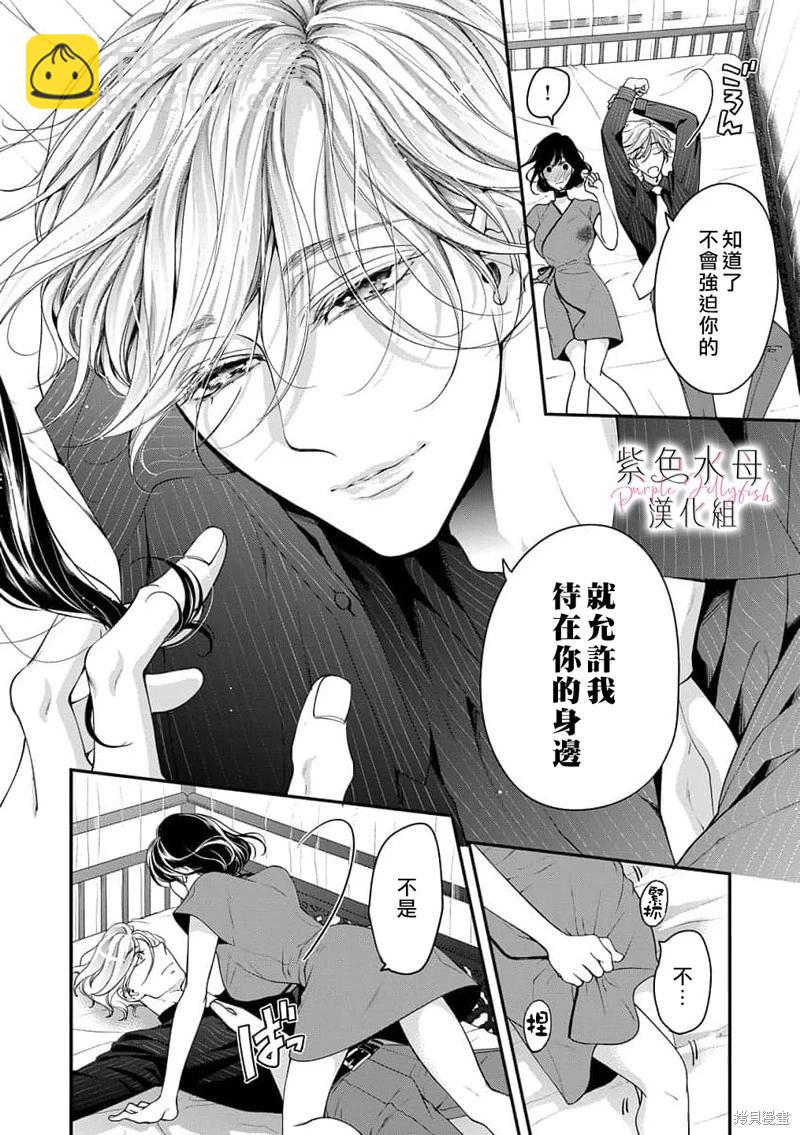 第08话22