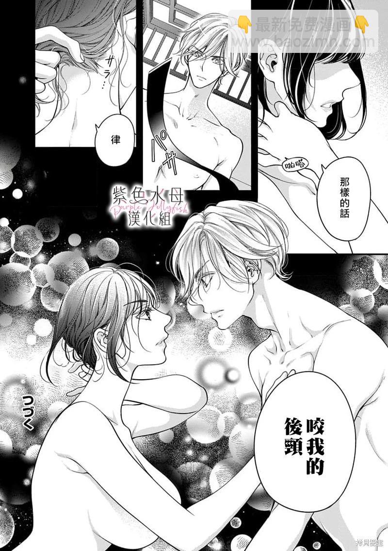 第08话28
