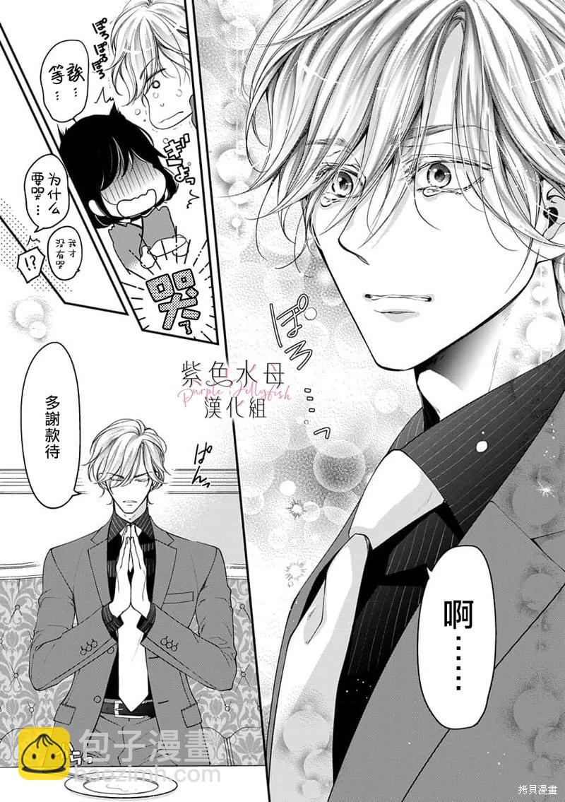 第08话9