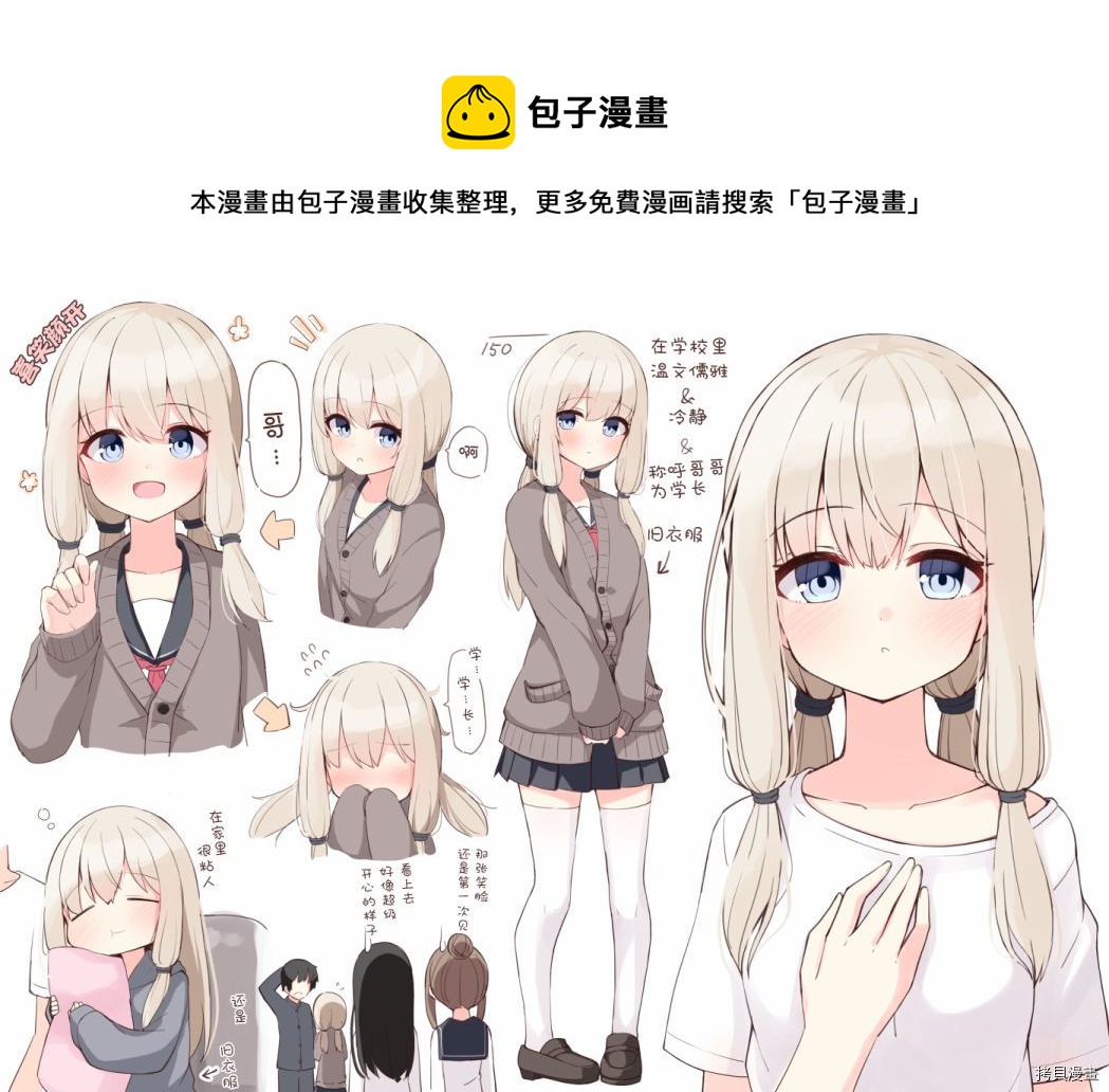 第1-4话0