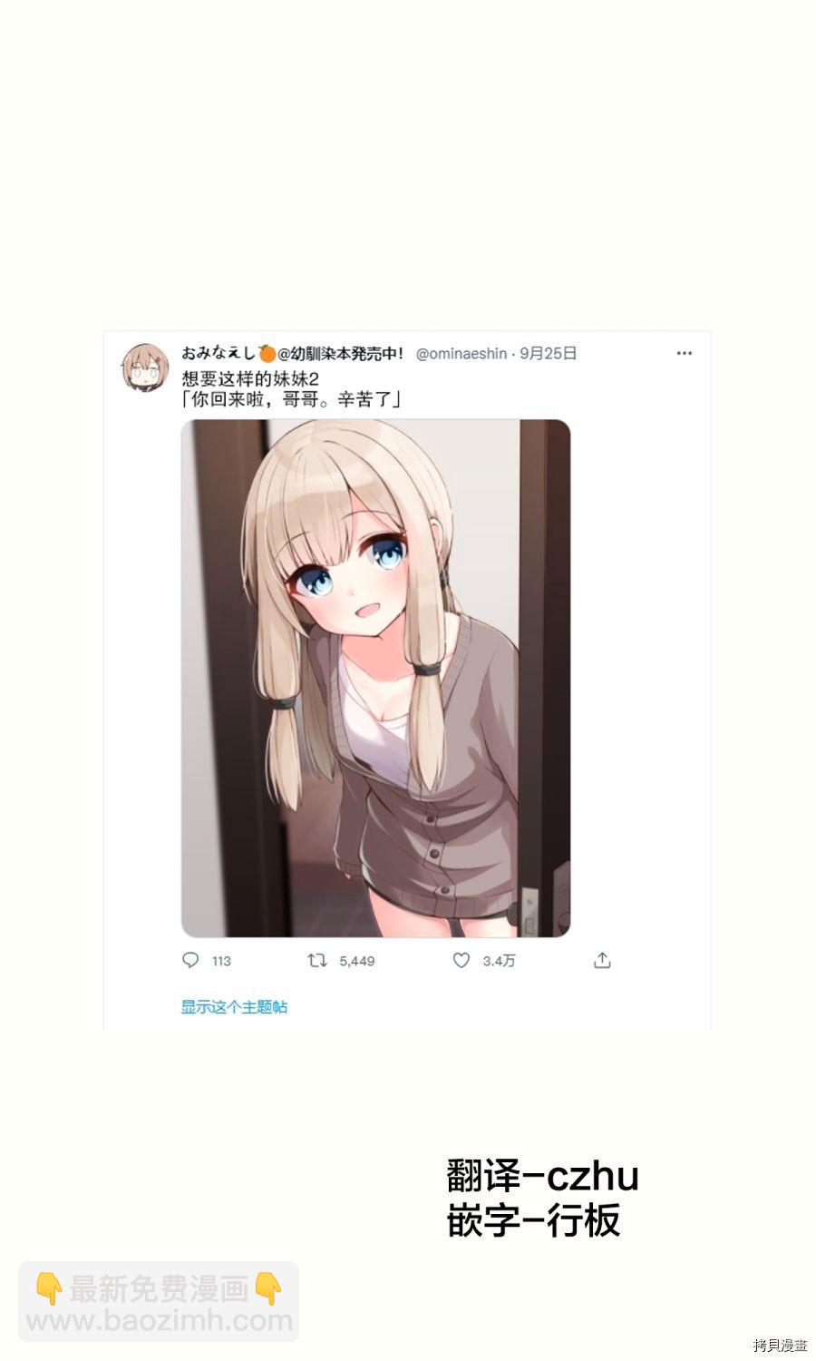 第1-4话2