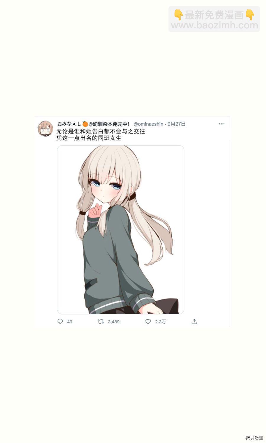 第1-4话4