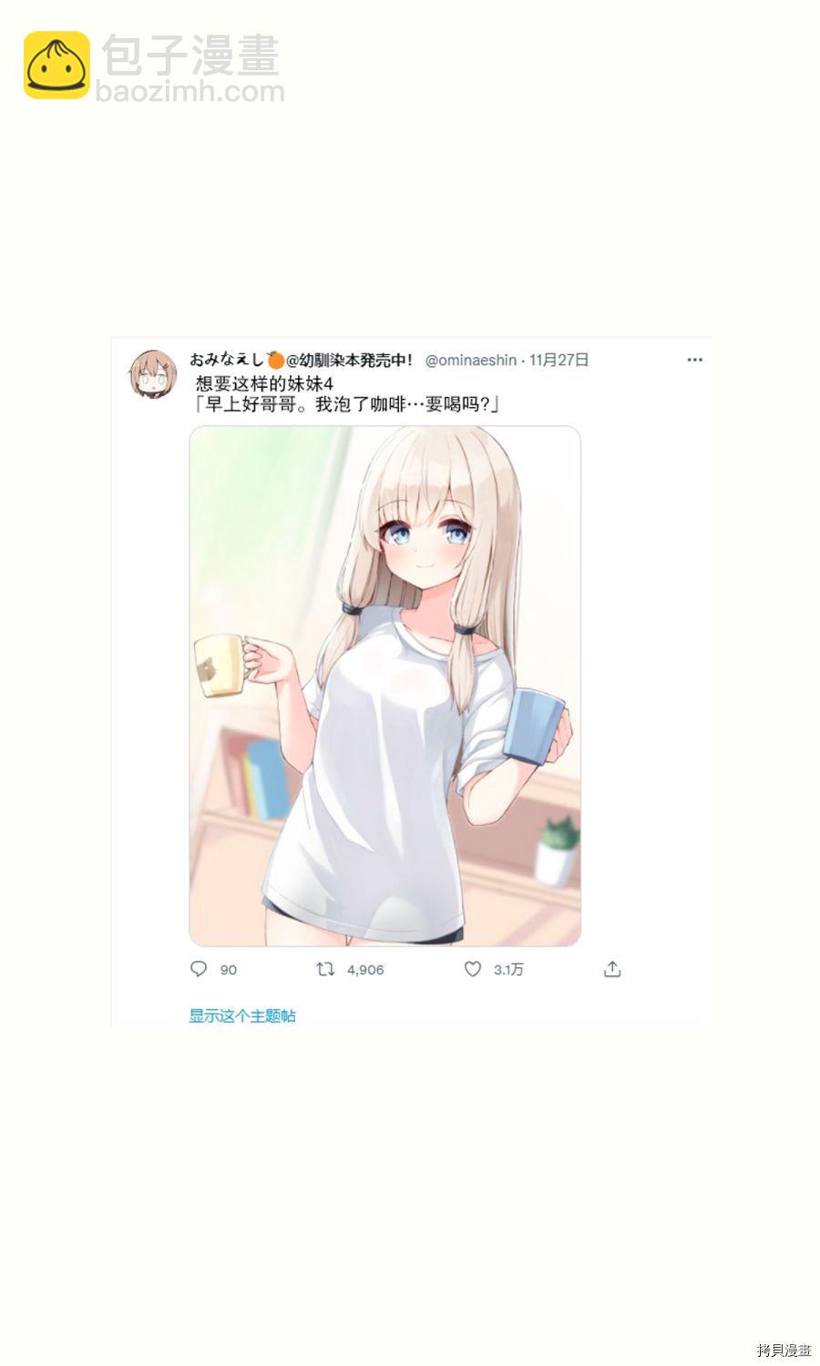 第1-4话8