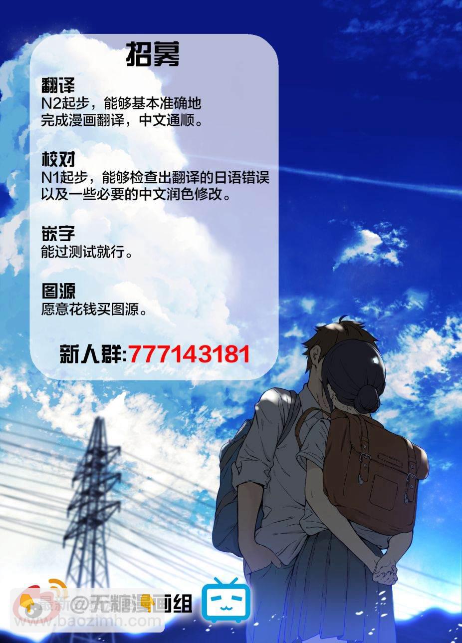 第8话2