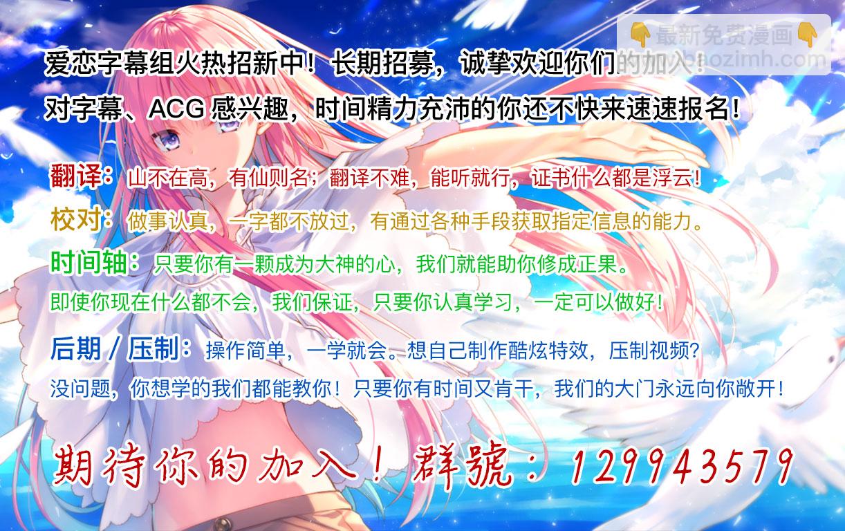 第3-3话4