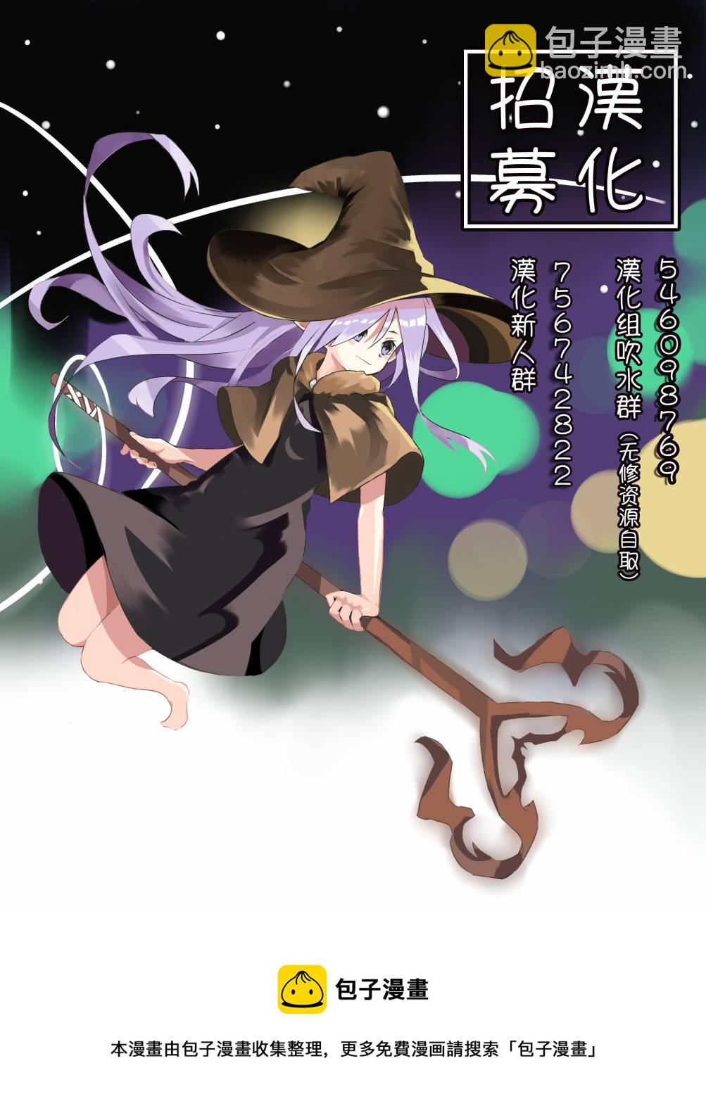 第3-3话5