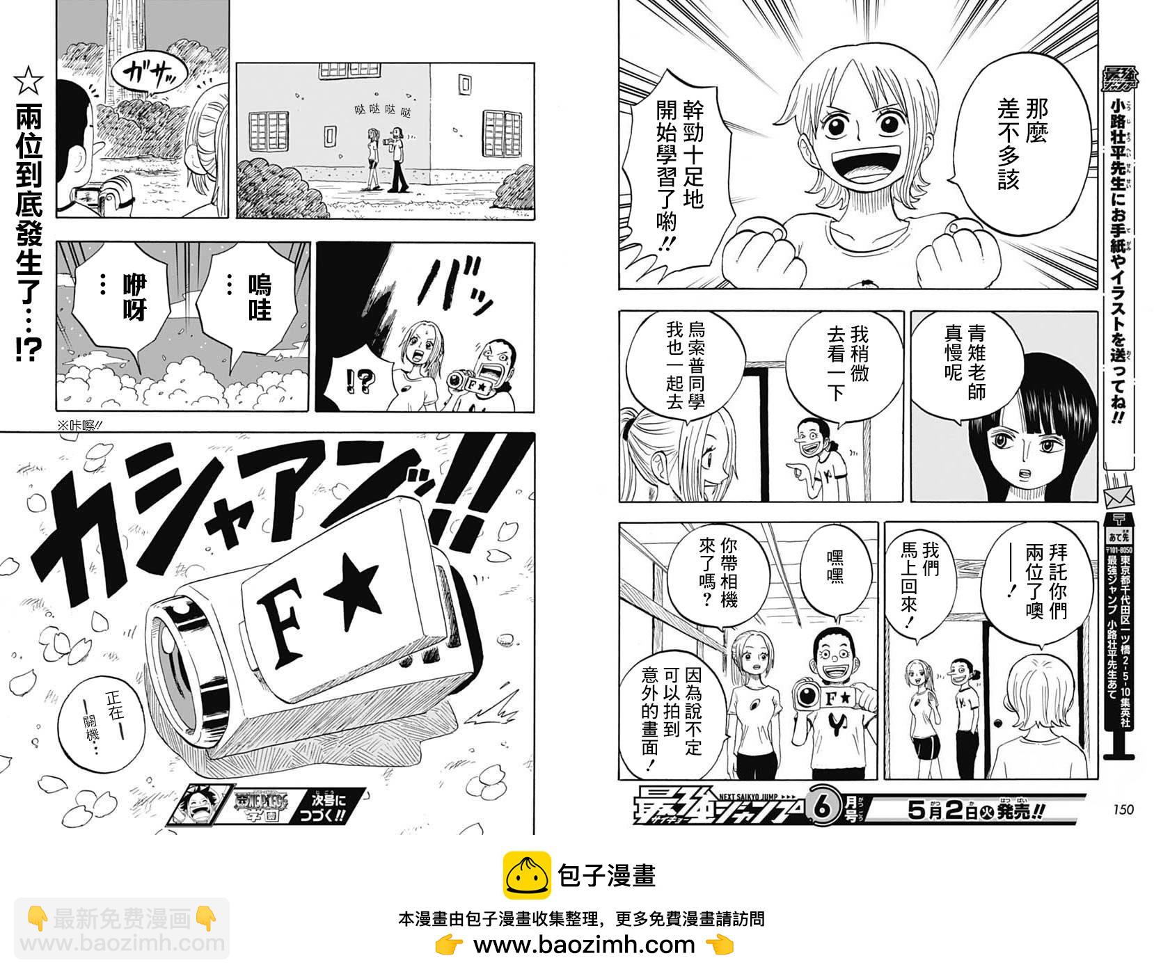 第32话16