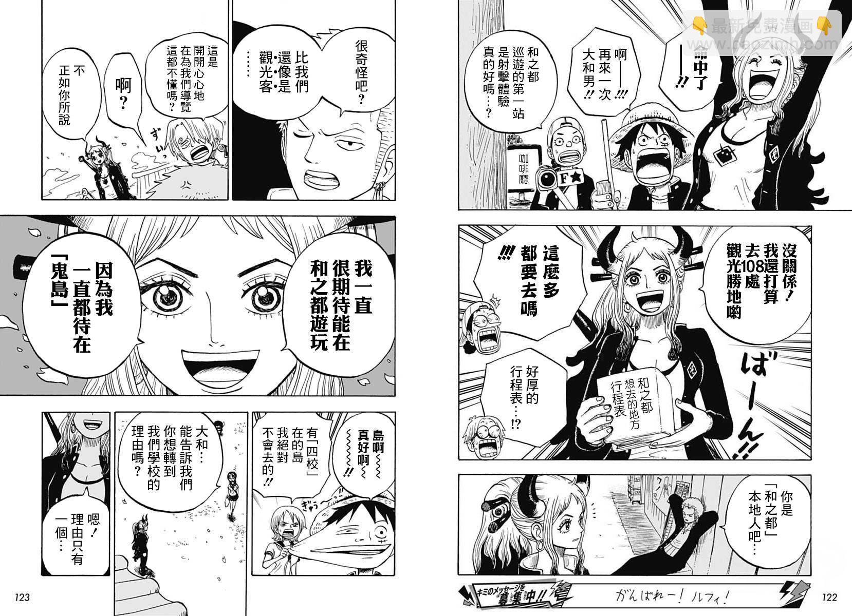 第32话2