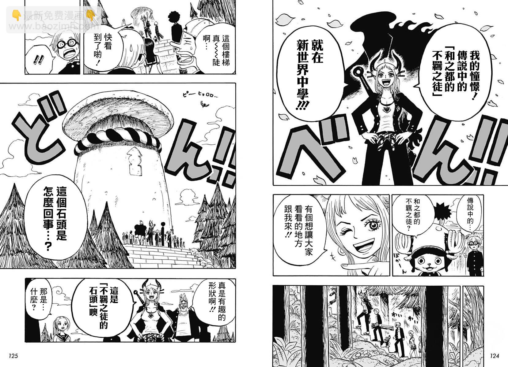 第32话3