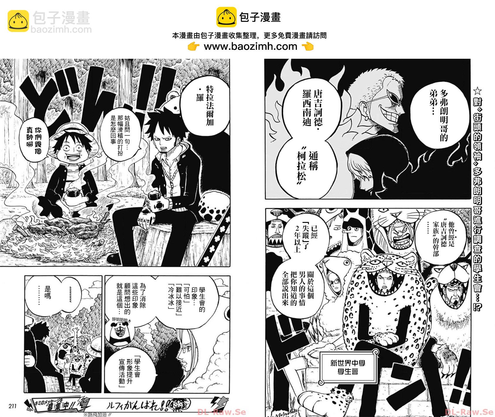 第40话1