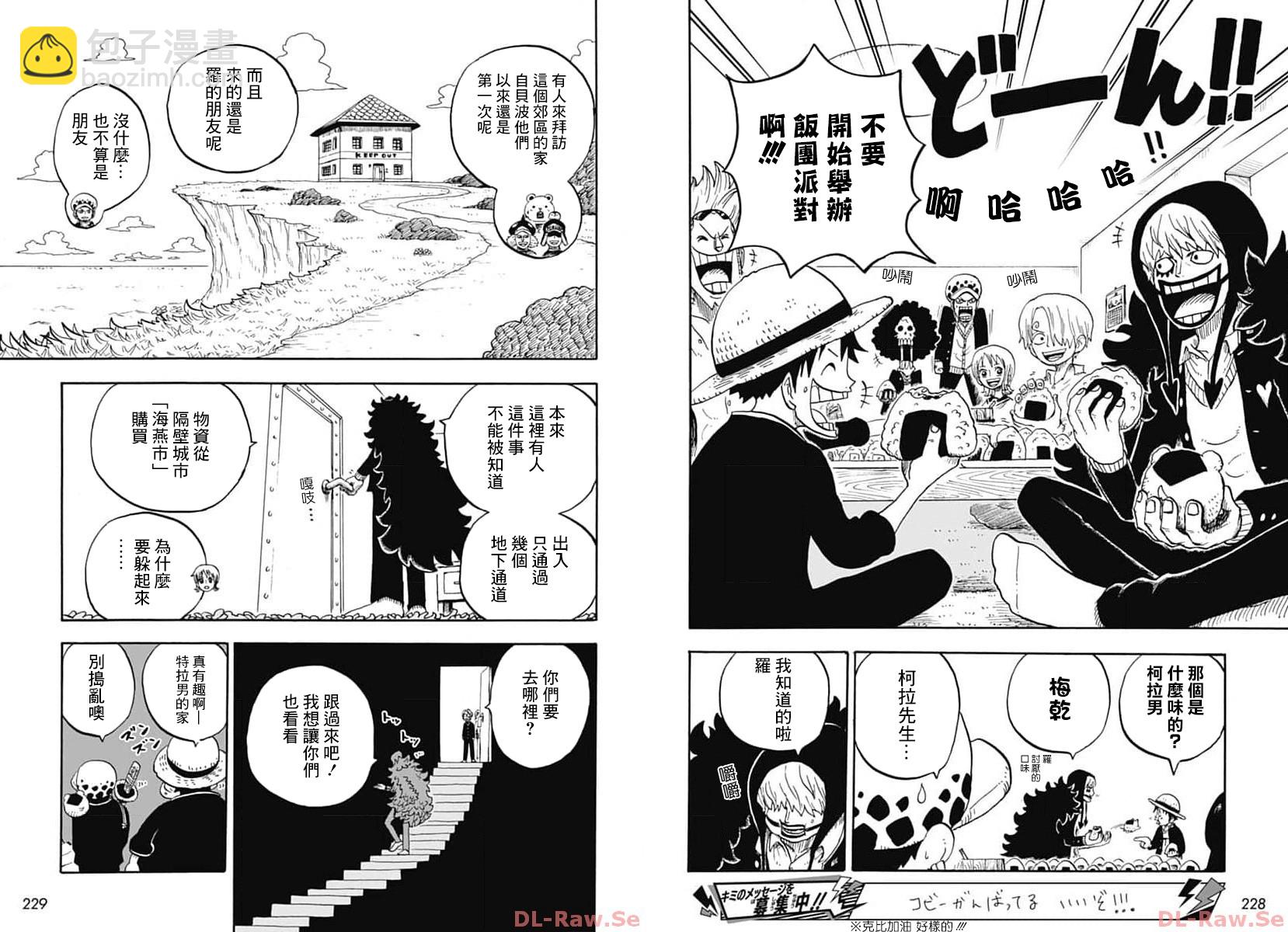 第40话10