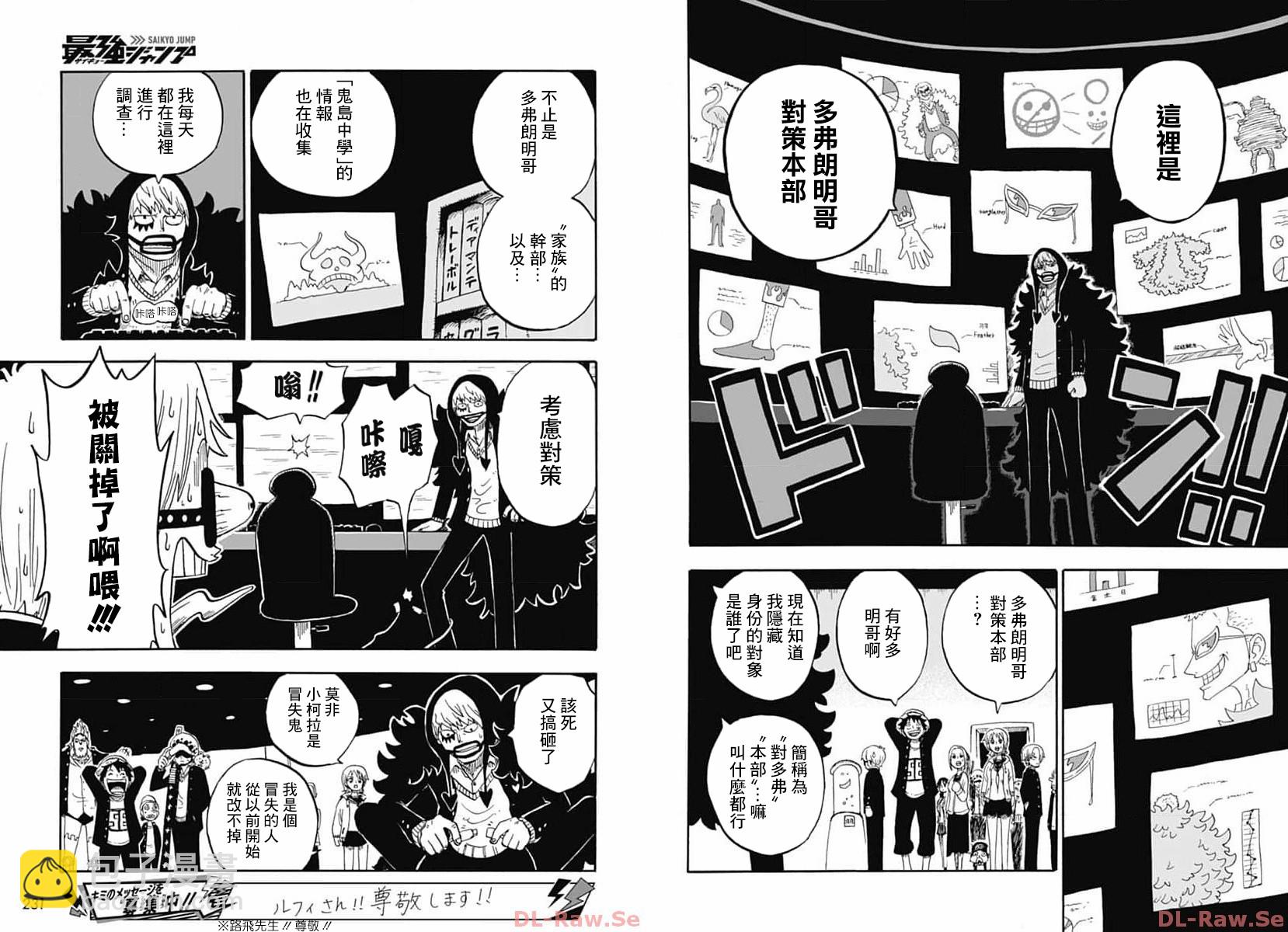 第40话11