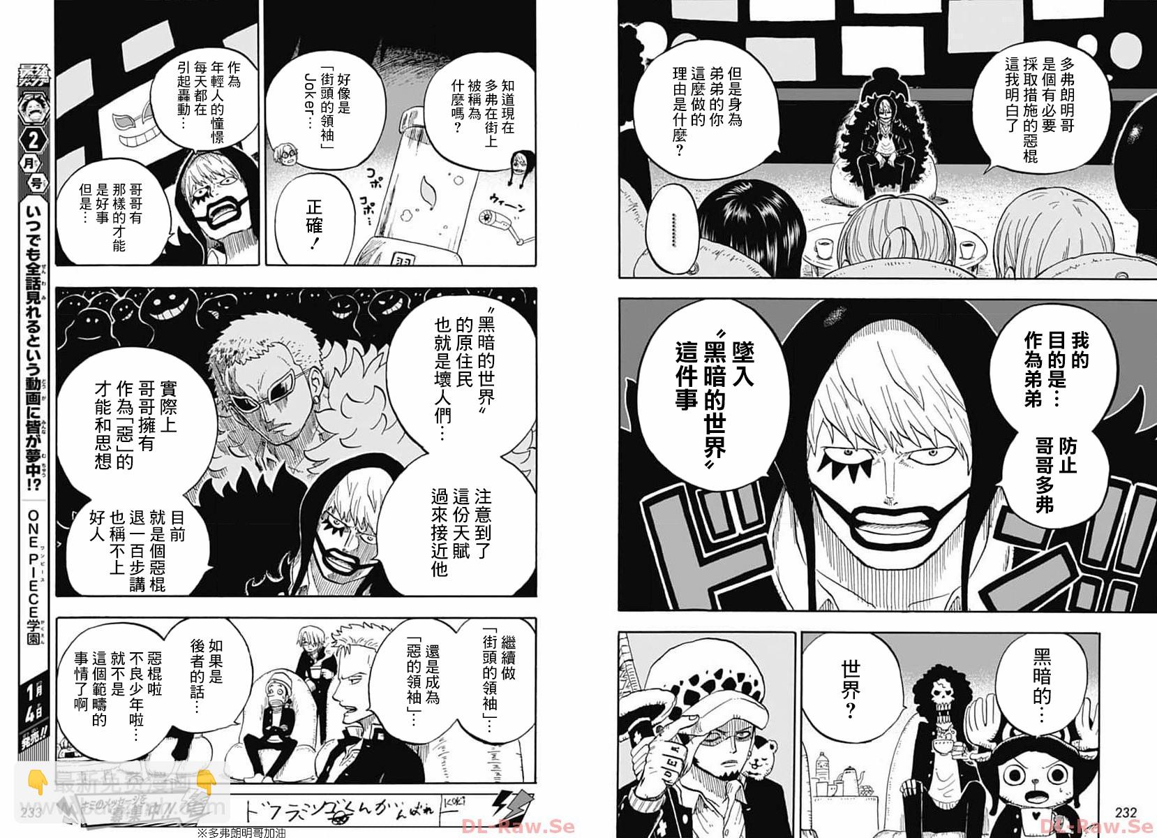 第40话12