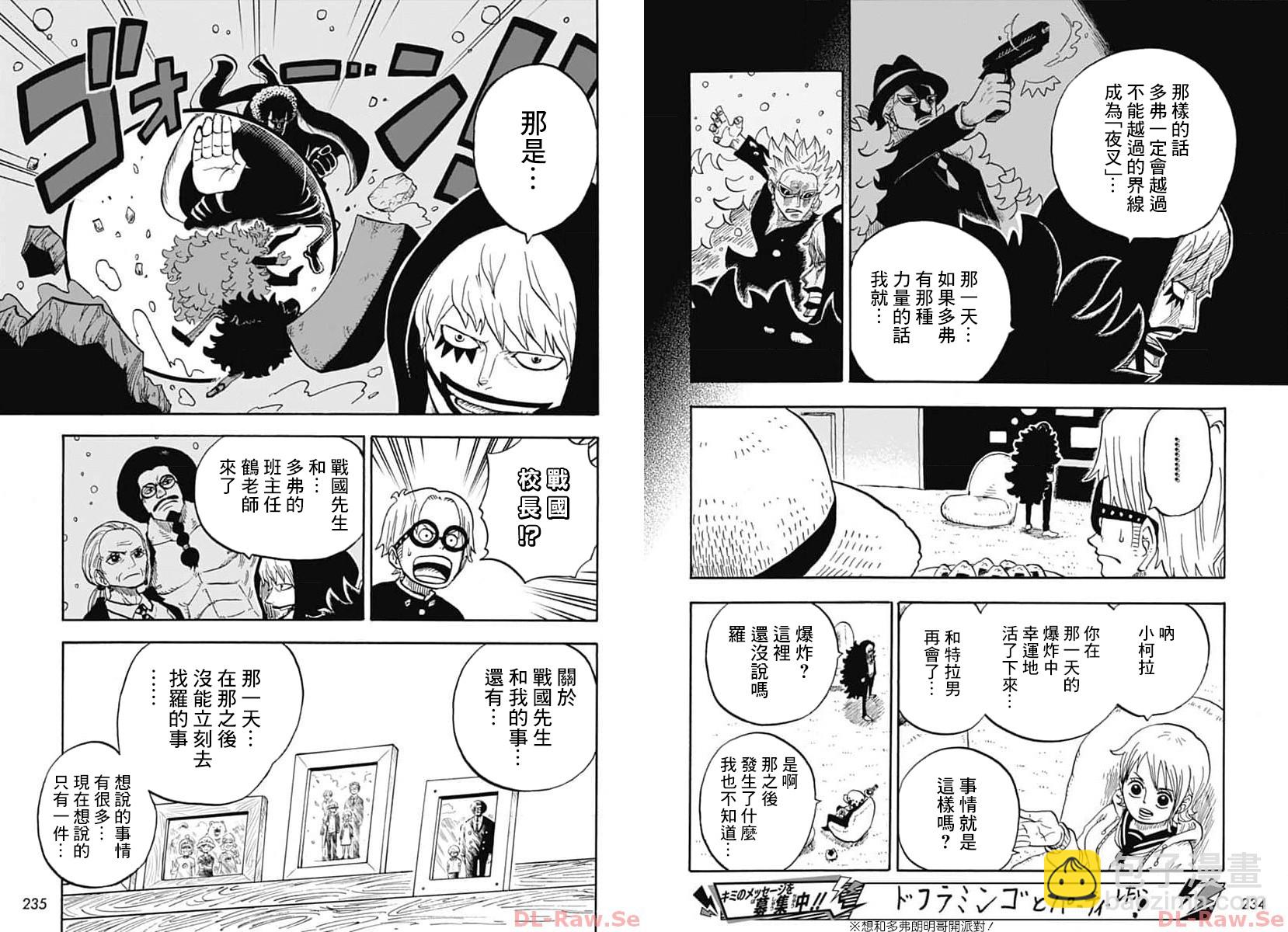 第40话13