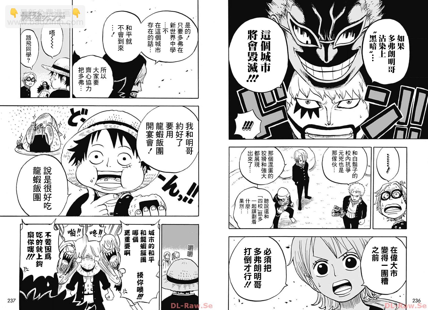 第40话14
