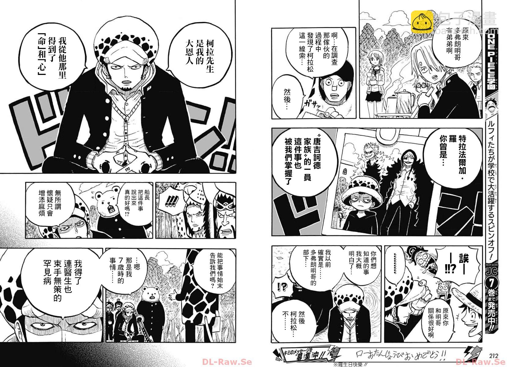 第40话2