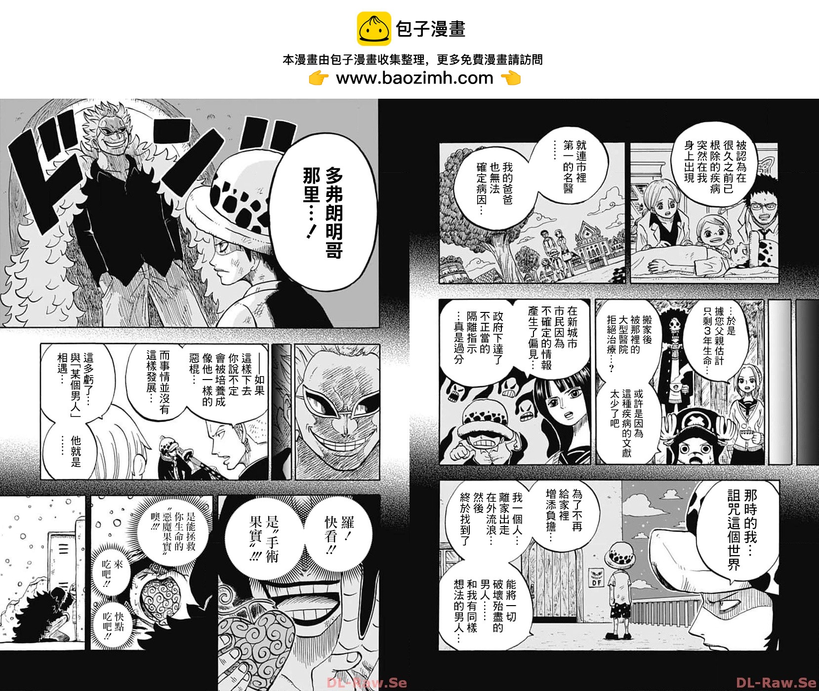 第40话3