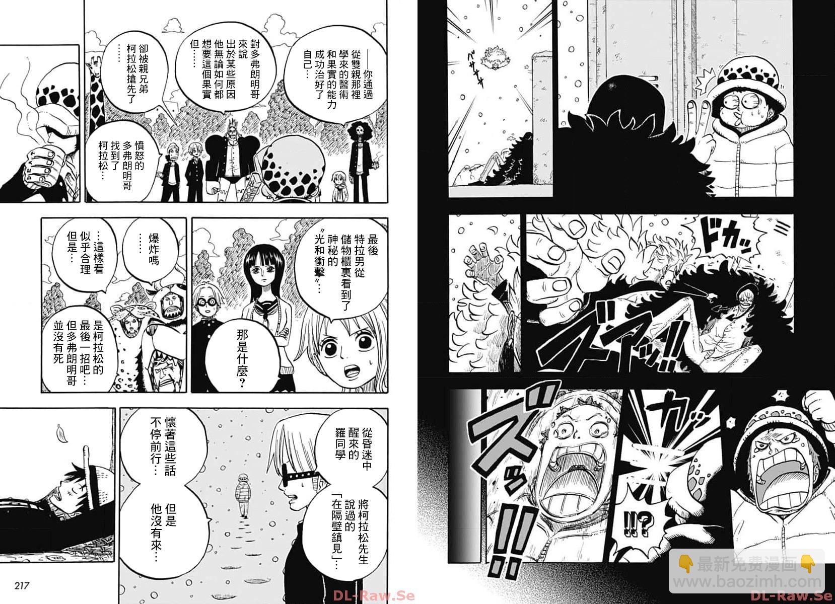 第40话4