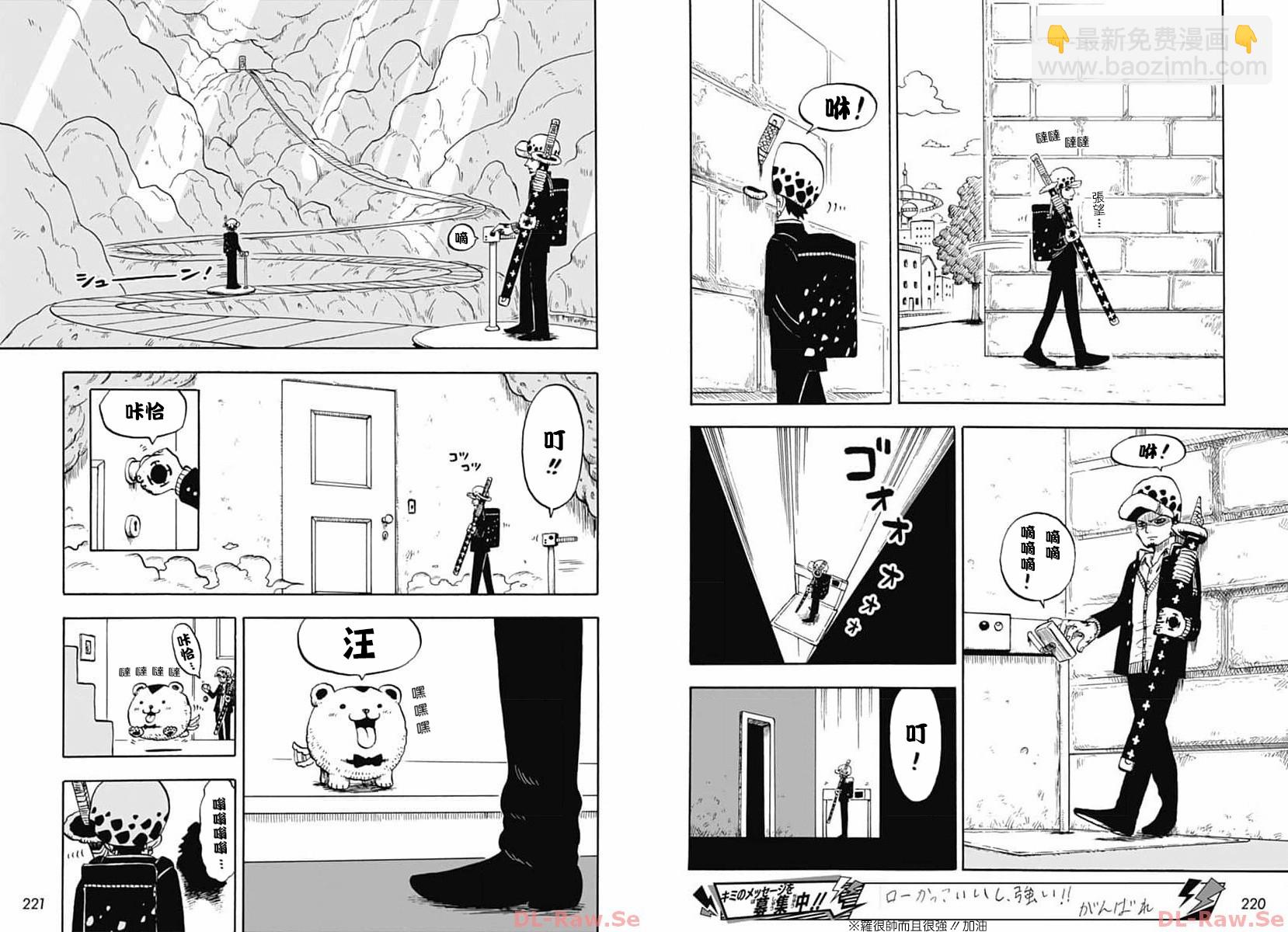第40话6