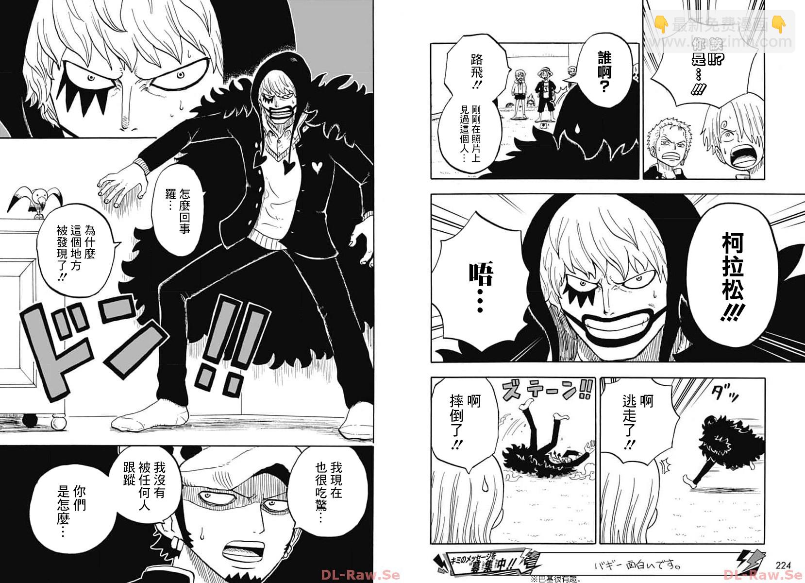 第40话8