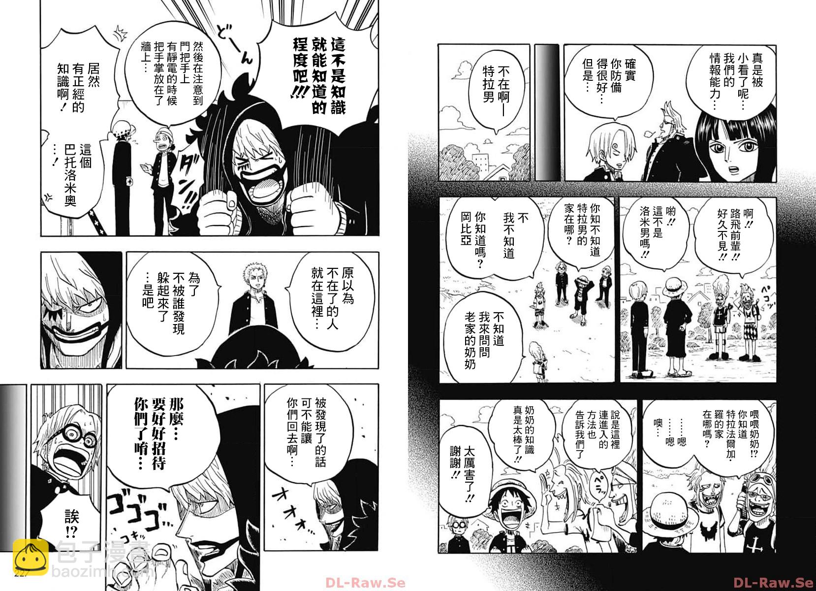 第40话9