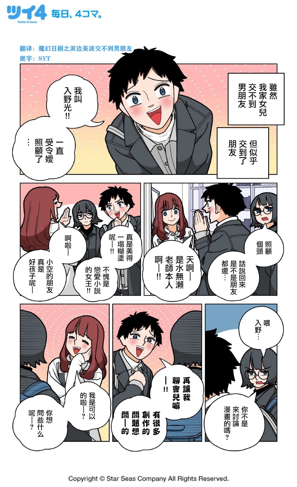 第5话0