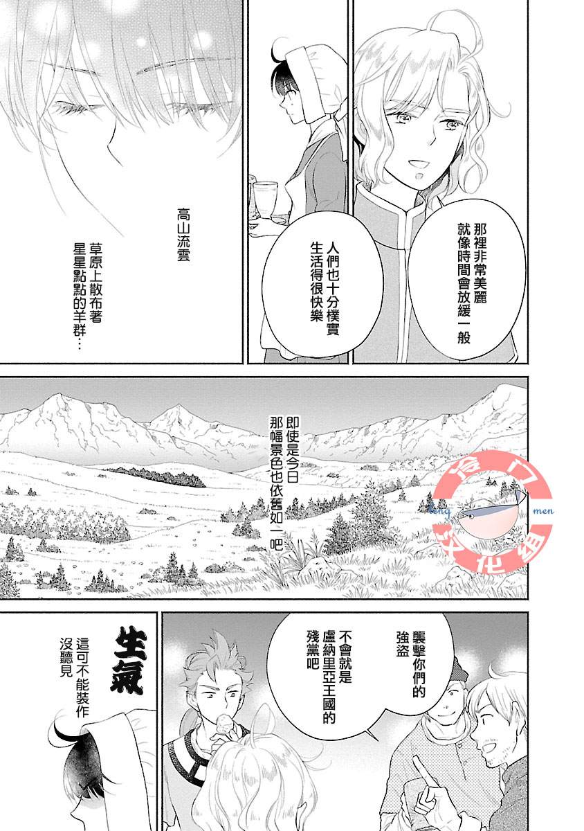 第4话10