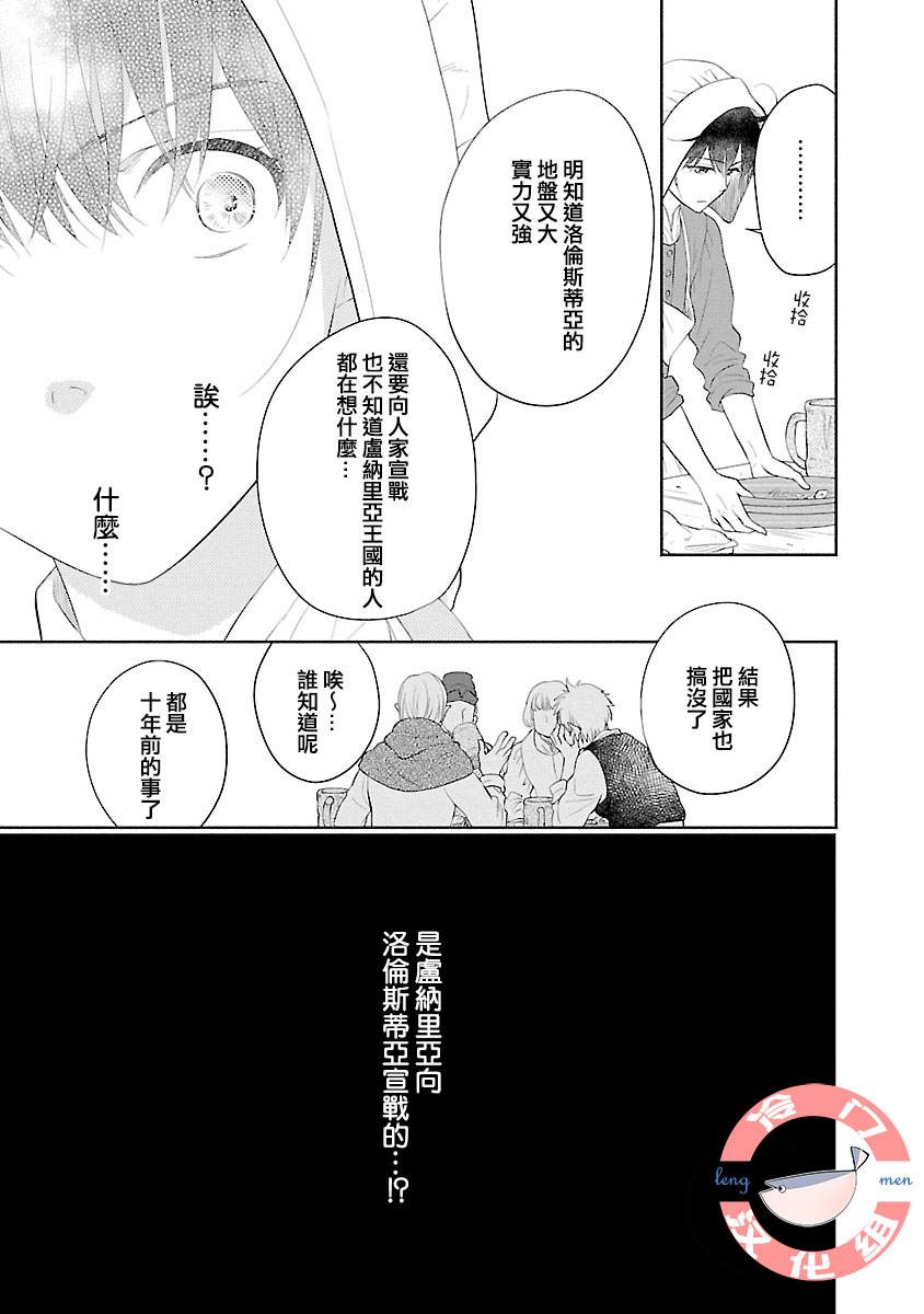 第4话12