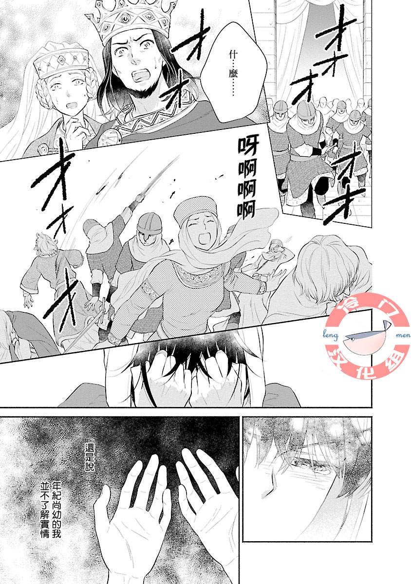 第4话14