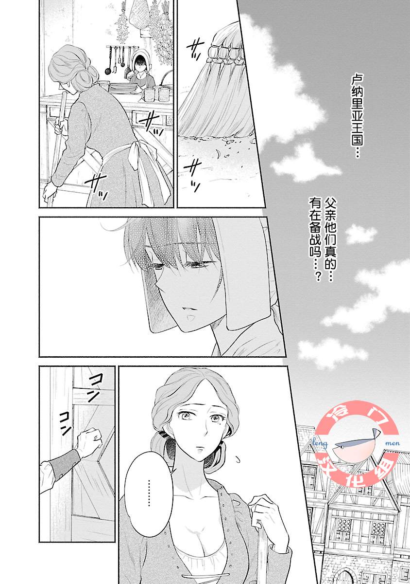 第4话15