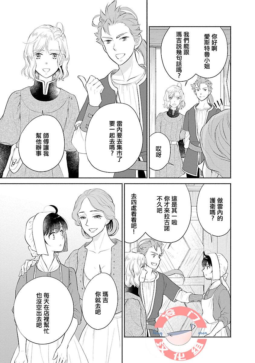 第4话16