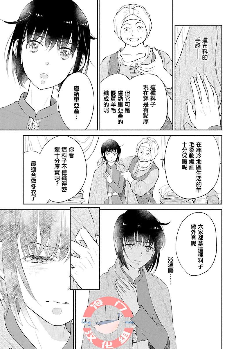 第4话18
