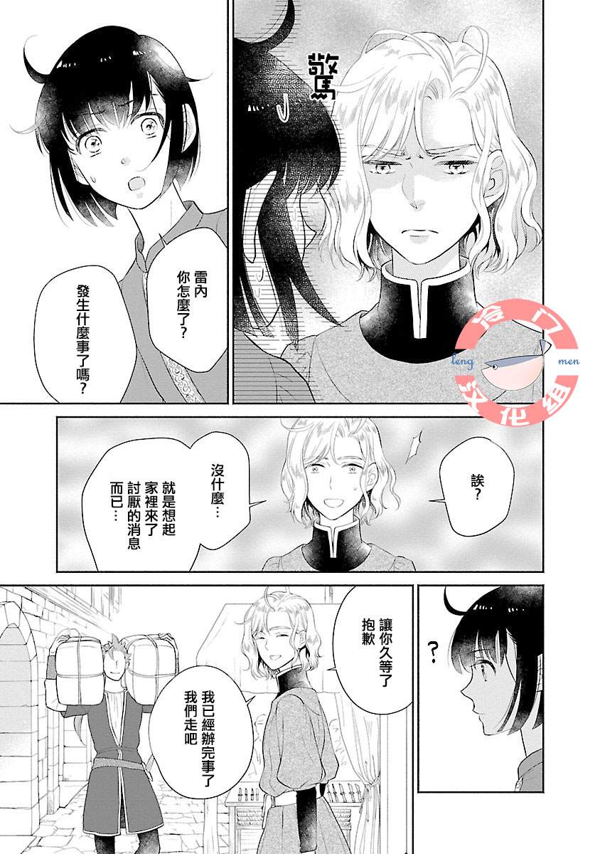 第4话22