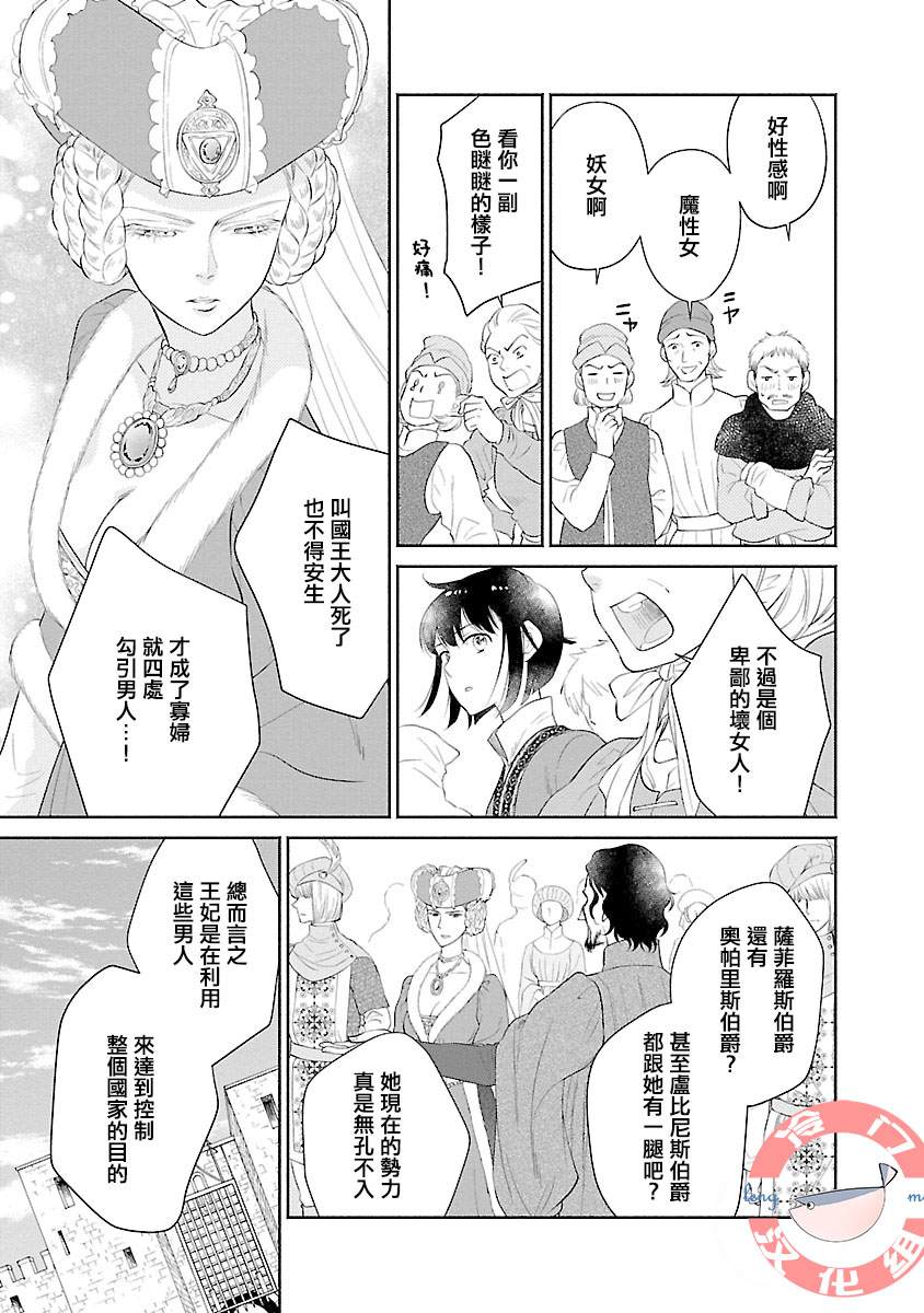 第4话26