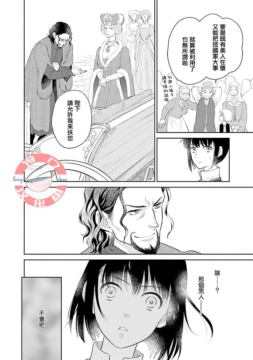 第4话27