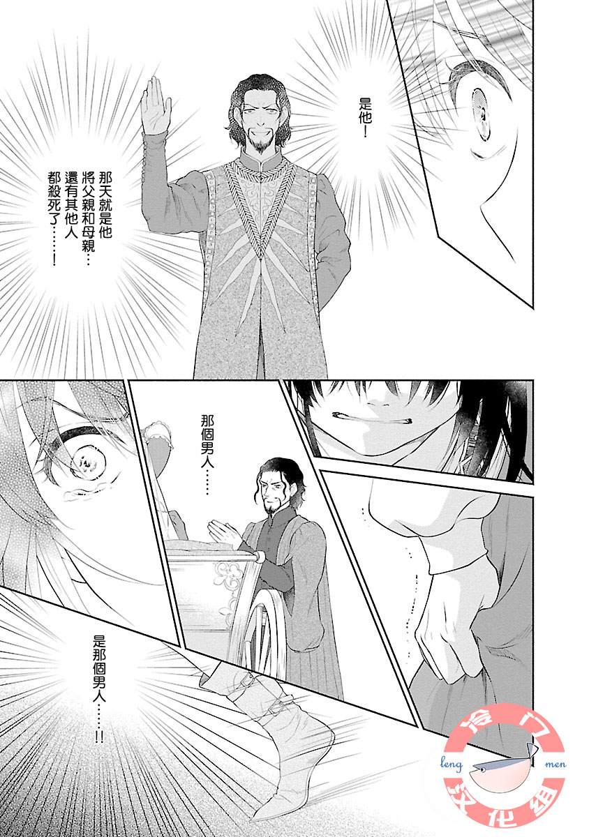 第4话28