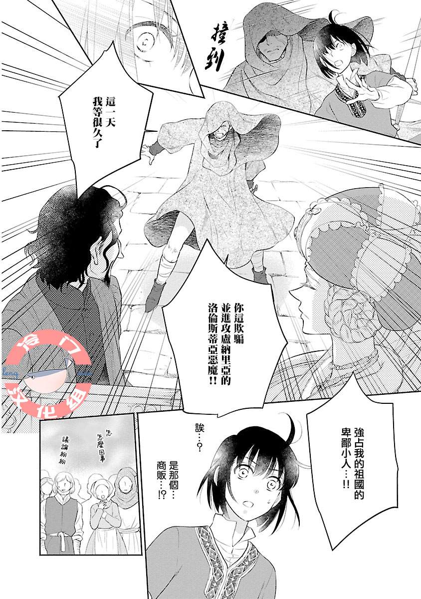 第4话29
