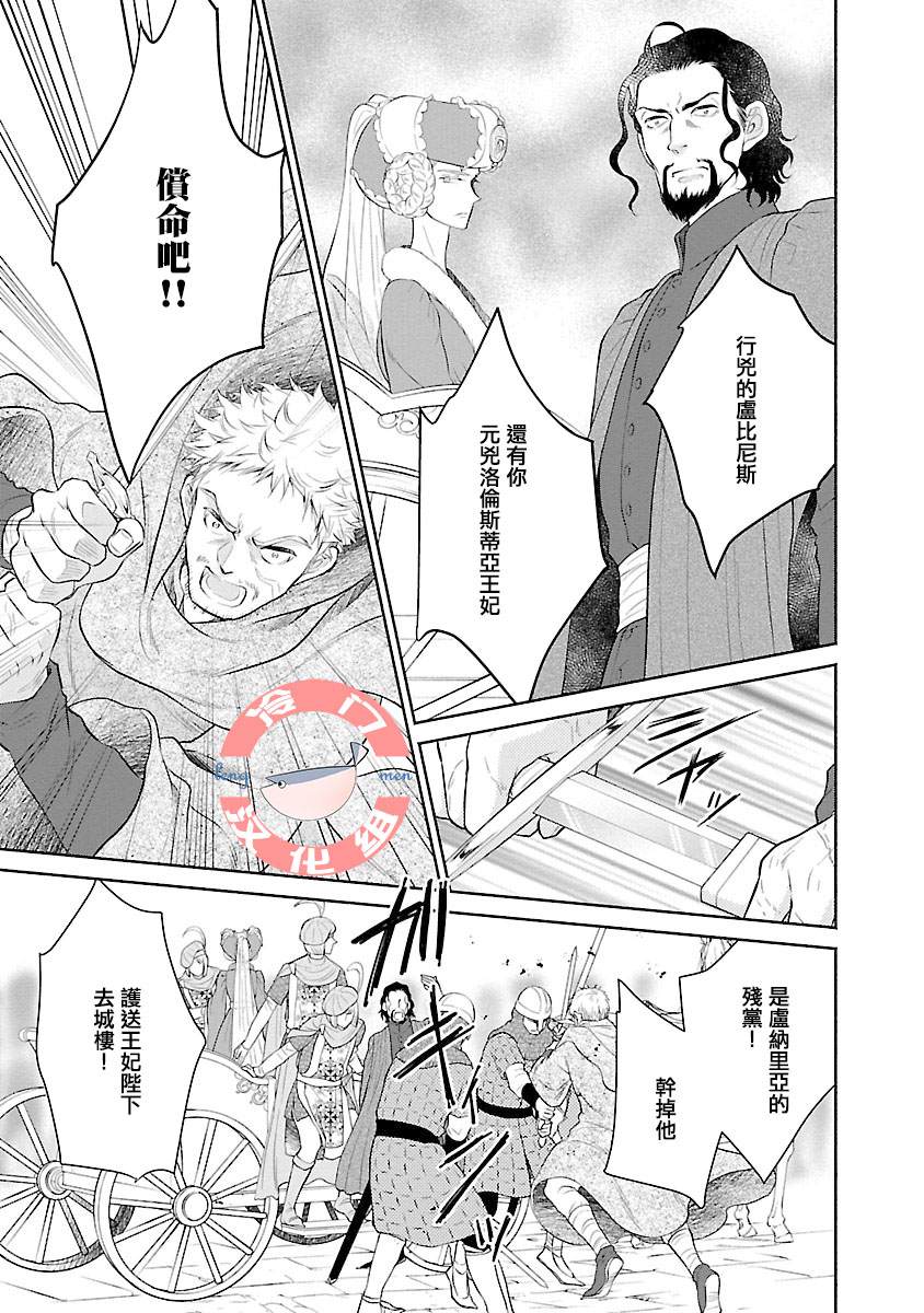 第4话30