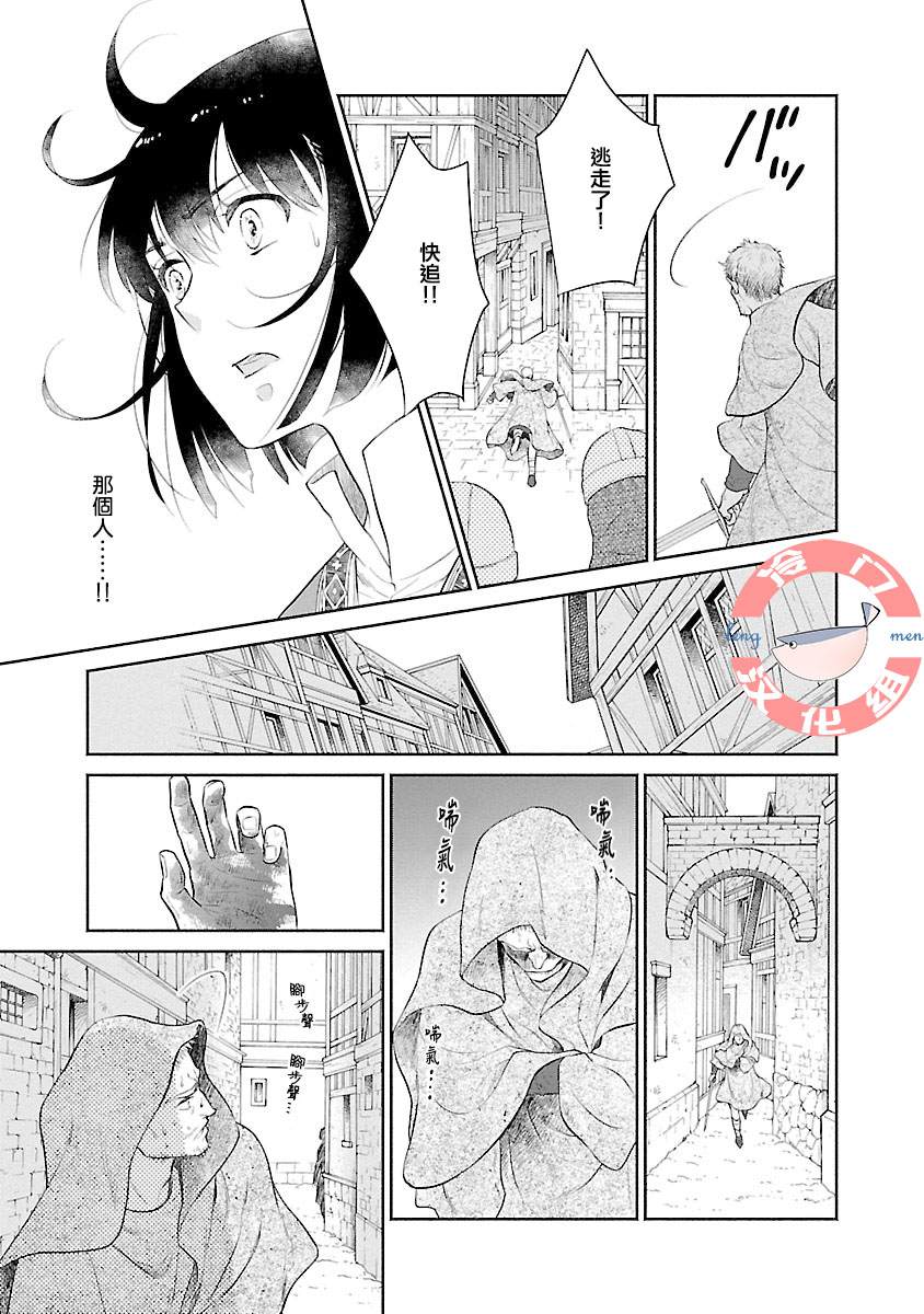 第4话32