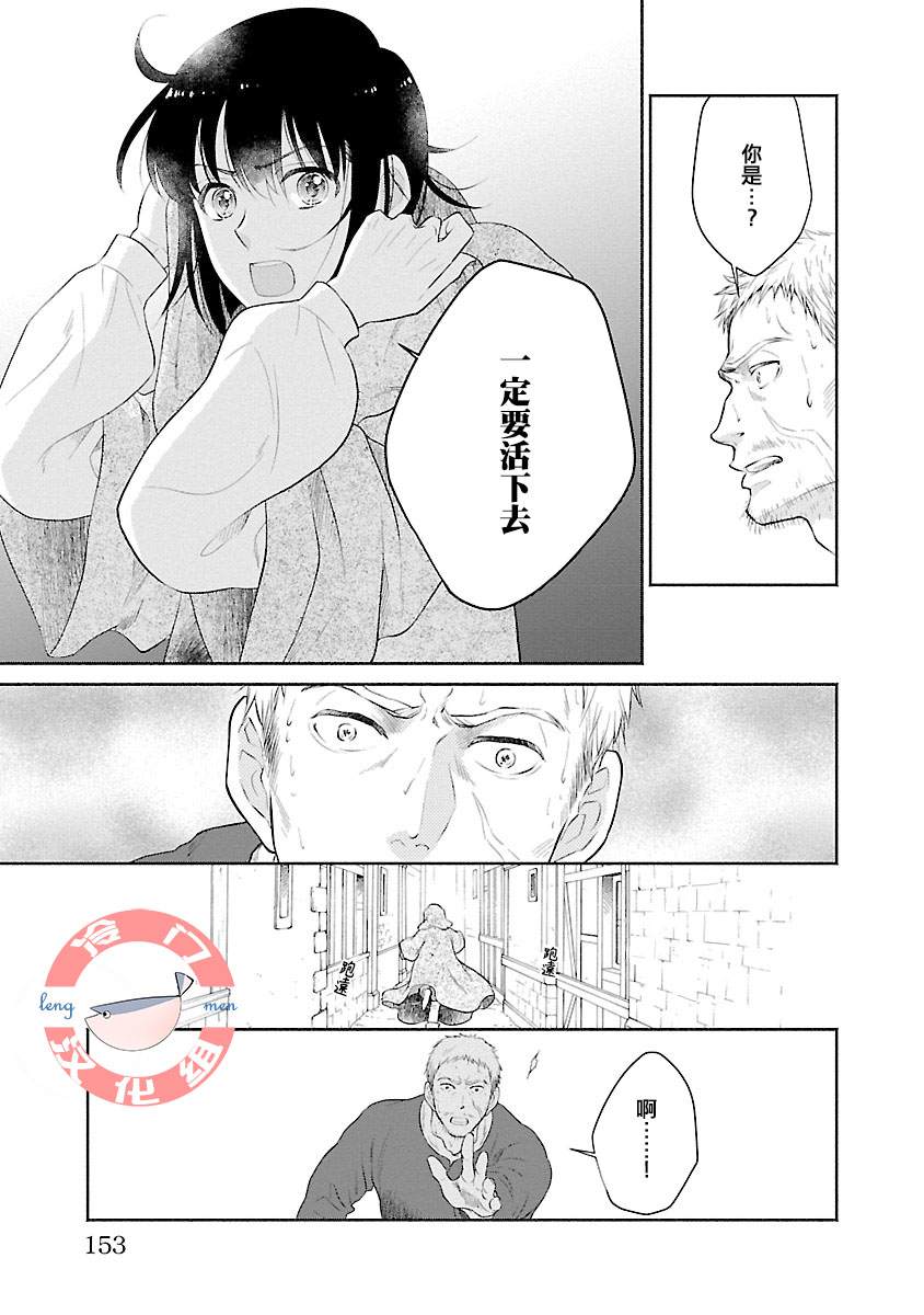 第4话34