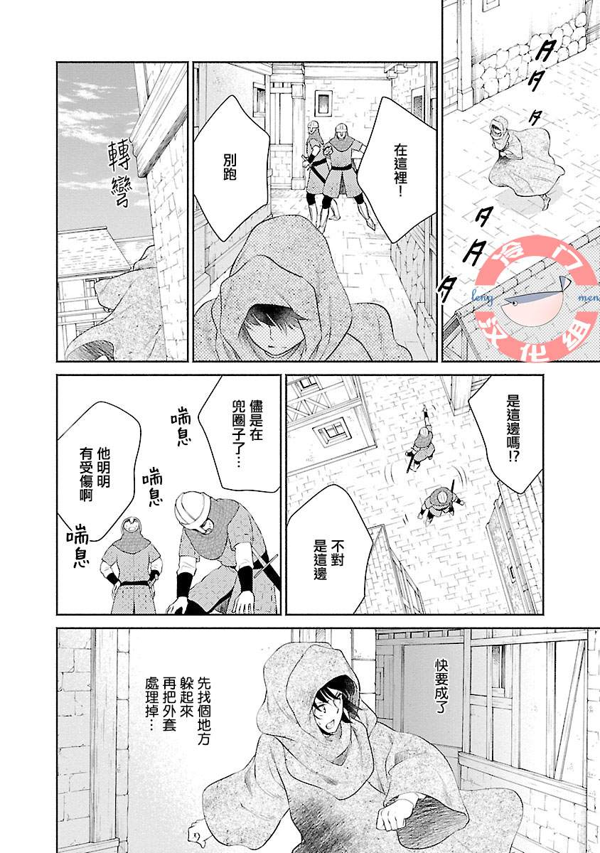 第4话35