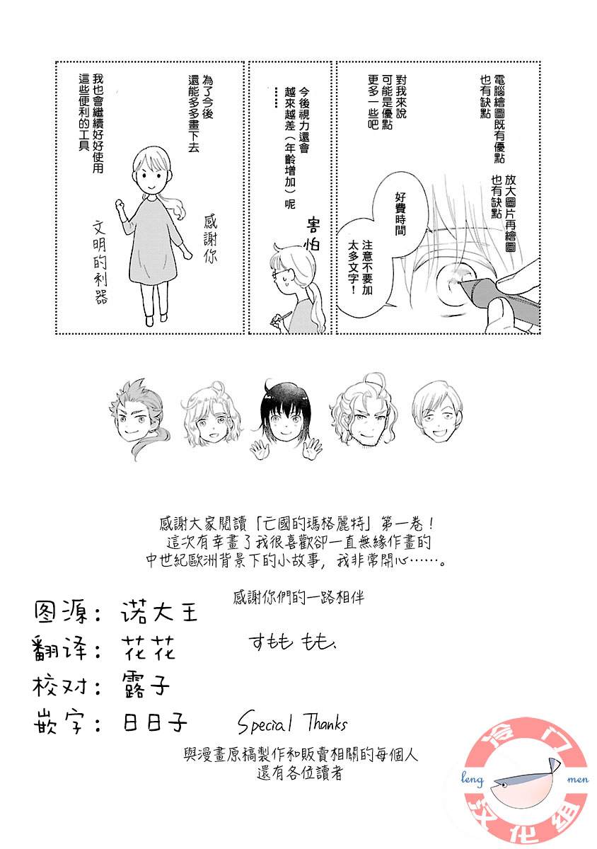 第4话40