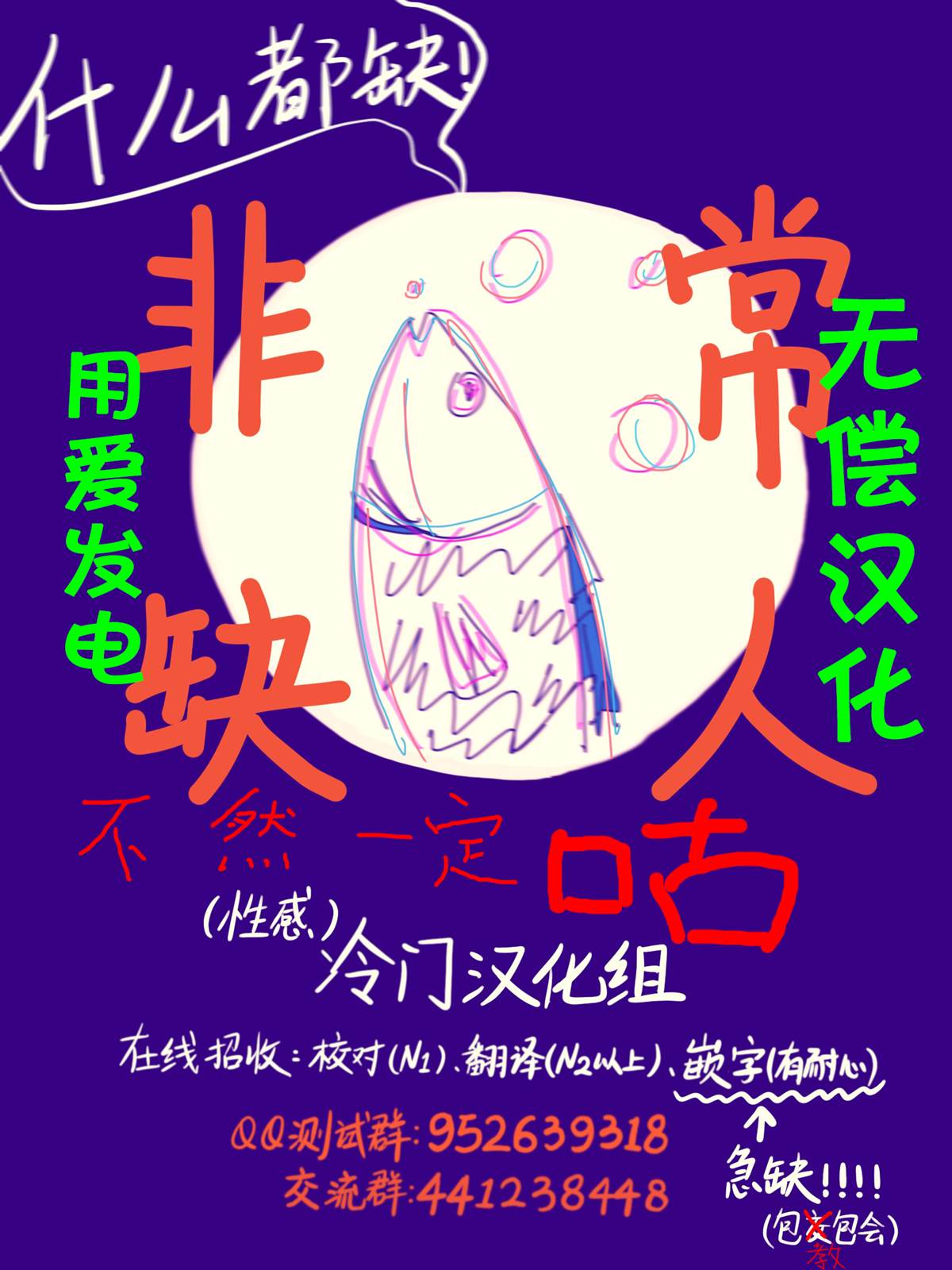 第4话41