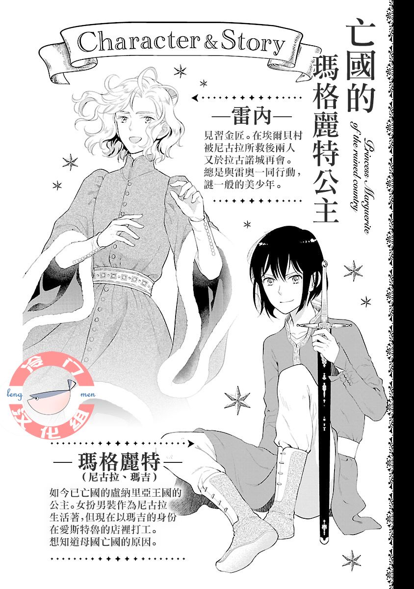 第05话1