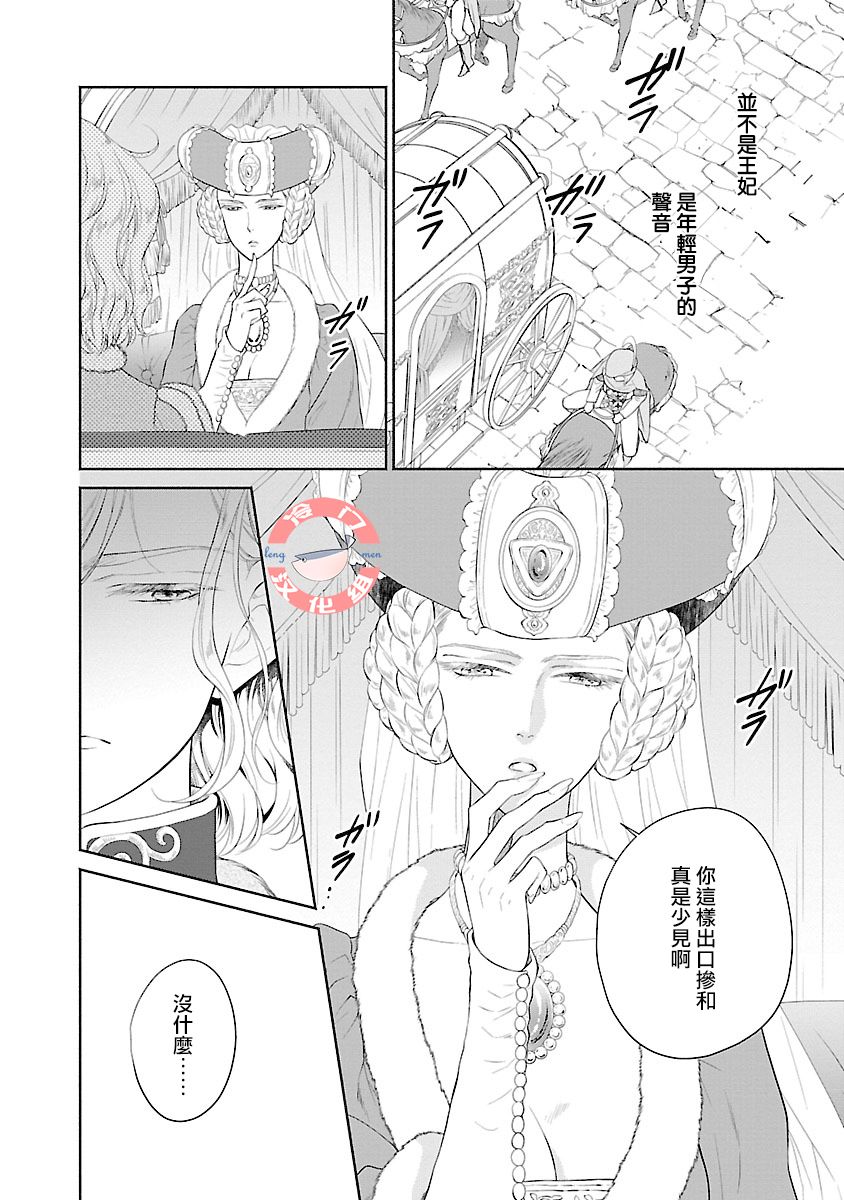 第05话10